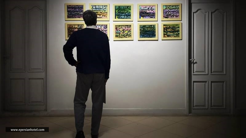 نگارخانه رادین مشهد